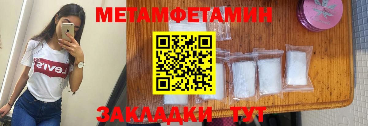 АМФЕТАМИН VHQ  Вход с VPN  АМФ  Грозный 