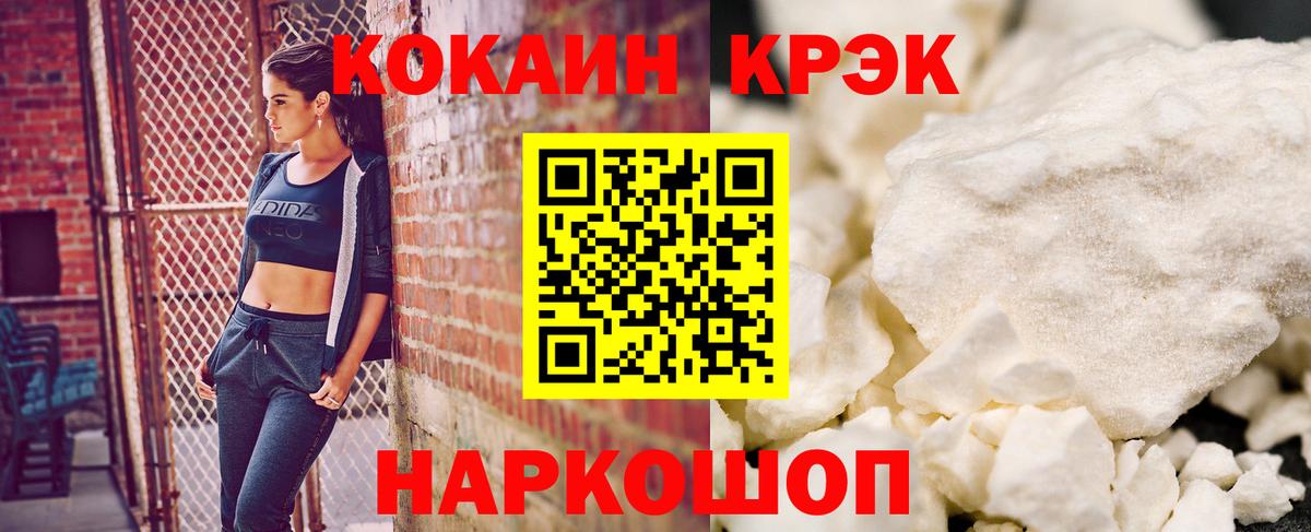 COCAIN Columbia  Cocaine VHQ  Вход с VPN  Грозный 