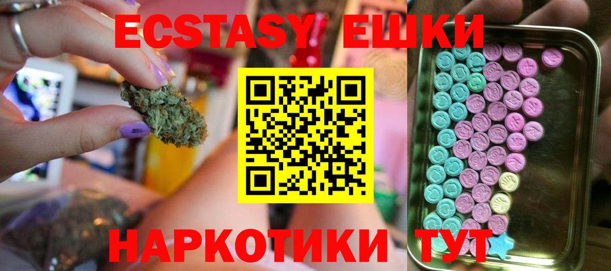 Грозный  ЭКСТАЗИ louis Vuitton  Вход с VPN  Экстази бентли 