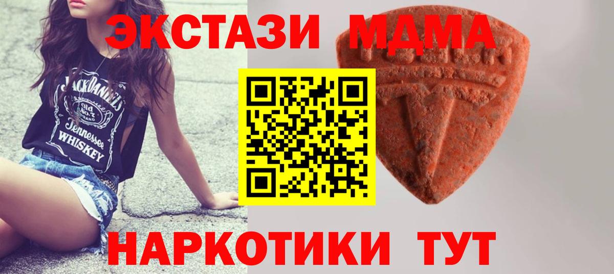 Ecstasy 250 мг Грозный