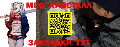 скорость mdpv Донецк