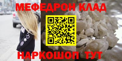 скорость mdpv Донецк