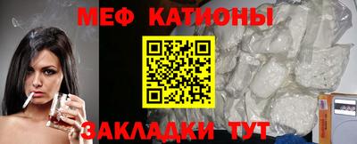 прущая мука Донской
