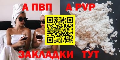 индика Дубна