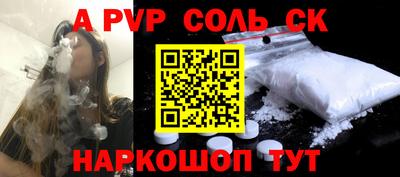 скорость mdpv Донецк