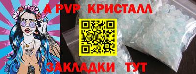 прущая мука Донской