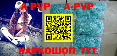 скорость mdpv Донецк