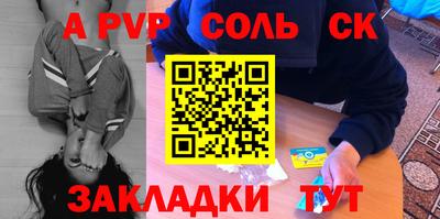 скорость mdpv Донецк