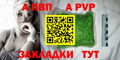 скорость mdpv Донецк