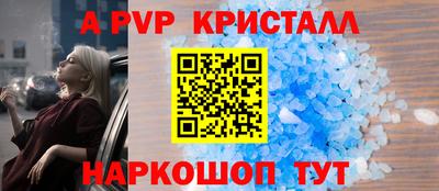 скорость mdpv Донецк