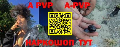 скорость mdpv Донецк