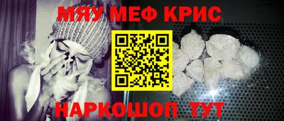 прущая мука Донской