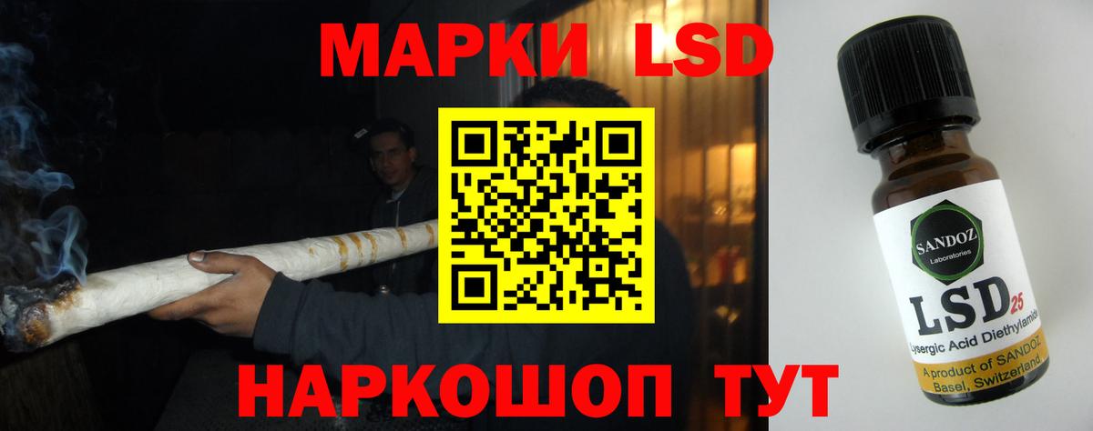 Лсд 25 экстази ecstasy Грозный