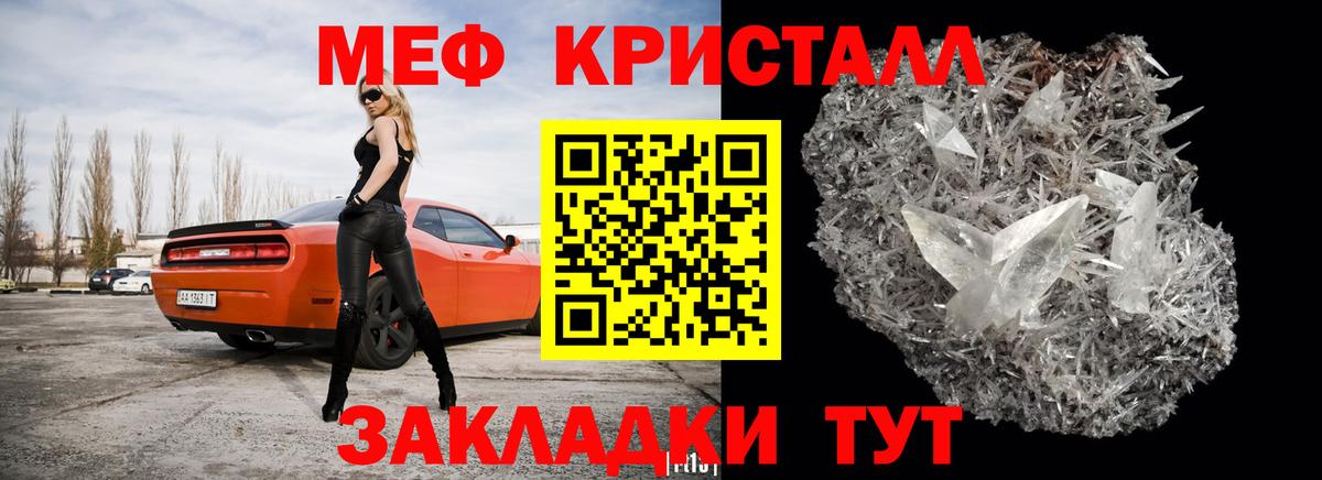 Меф мяу мяу  Вход с VPN  Мефедрон  МЯУ-МЯУ VHQ  Грозный 