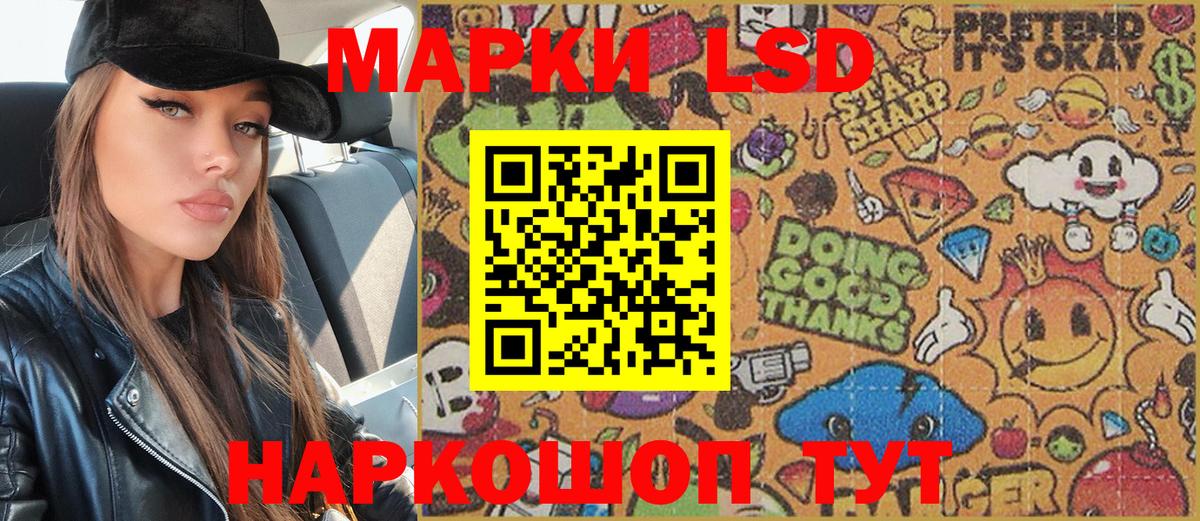 Грозный  дарнет шоп  Вход с VPN  Марки N-bome 1500мкг 