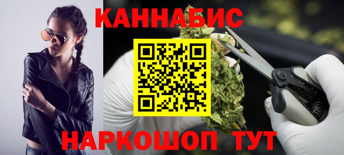 МАРИХУАНА VHQ  Канабис LSD WEED  Вход с VPN  Бошки Шишки план  Бошки марихуана VHQ  Грозный 